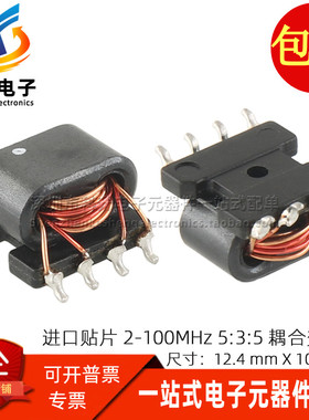 ECUST35502 全新贴片 23uH AC1KV 2-100MHZ 5:3:5 耦合电源变压器