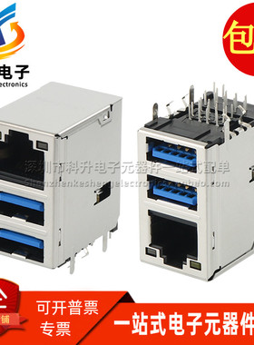 JFM38U1M-B313-4F 富士康双层 USB3.0 加 RJ45 10P千兆网口连接器