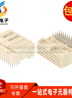 88946-102LF 全新原装现货 2.0MM 48PIN背板连接器 弯脚母座 压接