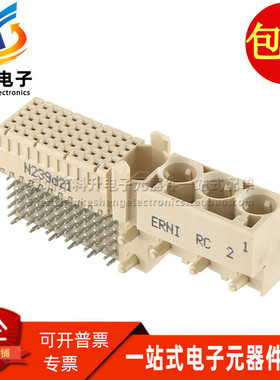 全新 ERNI 103804 CPCI 背板连接器 3P电源射频端 55PIN弯脚母座