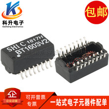 BT1603V2 SOP16 BT1603 全新现货贴片以太网网络隔离变压器滤波器