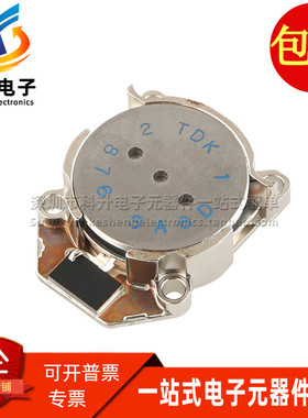 CU1L2581BT-876-00 全新现货 876.5MHz RF射频环行器逆时针隔离器