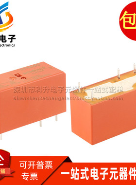 RT114012 12VDC 全新现货 12A 5脚 一常开一常闭转换型信号继电器