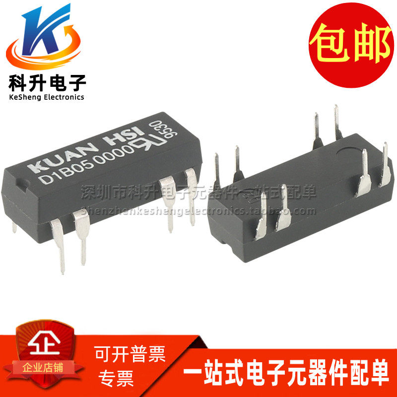 5V单刀单掷常闭型干簧管继电器