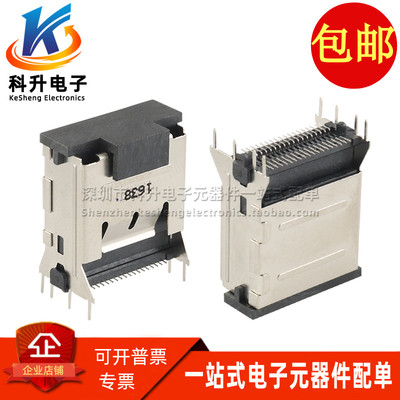 C23302-13614-LSAS接口连接器36P