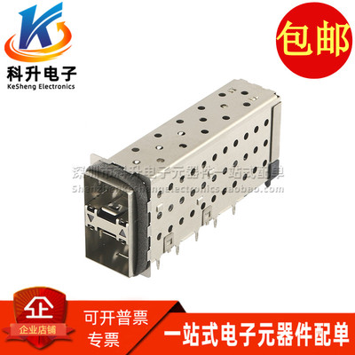 2007538-7双层SFP笼子连接器