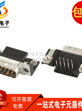 5747840-4 全新现货 DB连接器DR头 2排9P 弯公90度黑色弯插 D-Sub