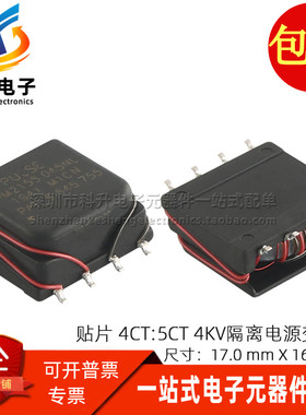 PM2155.045NLT 全新贴片 3.2MH 4CT:5CT 4KV 隔离开关电源变压器