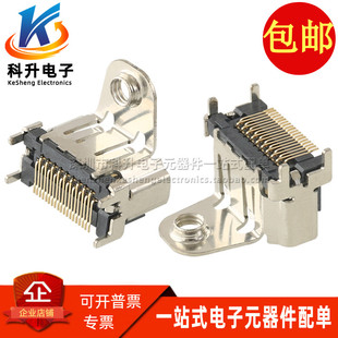 AXJ31242T 全新 HDMI 19P高清接口立式贴片带螺丝孔4脚插板连接器