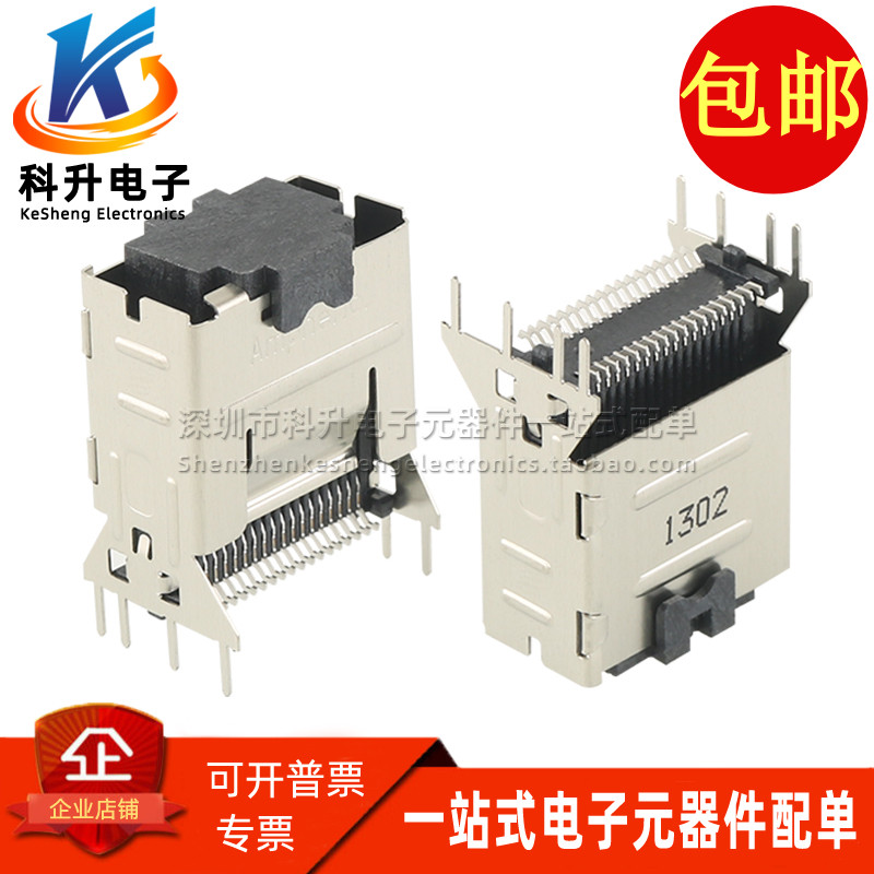 G40MV36R12BEUSAS接口36P连接器
