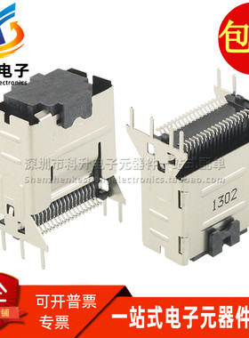 G40MV36R12BEU 全新现货 SFF-8087硬盘座子 SAS接口36P立贴连接器