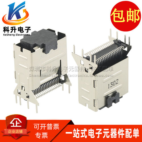 G40MV36R12BEUSAS接口36P连接器