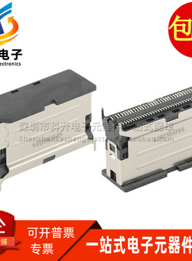 PSL060-7433-B01-1H SFF-8654 SlimSAS74P立式母座光纤尾插连接器