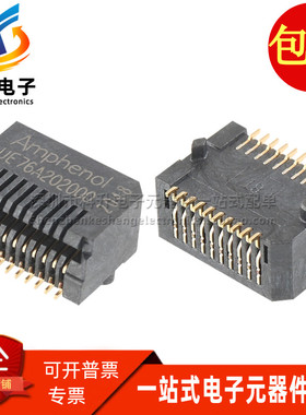 UE76-A20-2000T 全新贴片0.8MM SFP连接器20POS 光纤母头母座座子