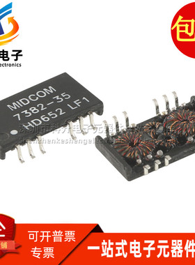 000-7382-35R-LF1 SOP-12 MIDCOM 贴片超薄网络隔离变压器滤波器