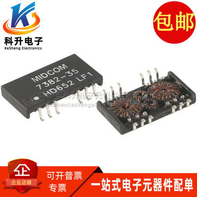 000-7382-35R-LF1贴片网络变压器