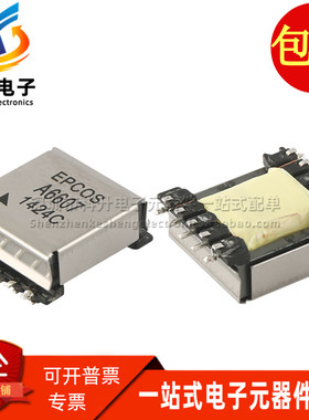 B78324A6607A4Y22 SMD10 丝印 A6607 全新原装现货开关电源变压器