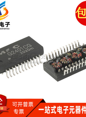 G2401CG SOP-24全新现货贴片千兆以太网网络隔离变压器滤波器直拍
