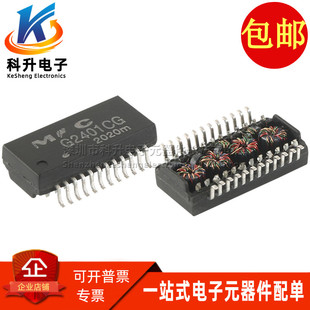 G2401CG SOP-24全新现货贴片千兆以太网网络隔离变压器滤波器直拍