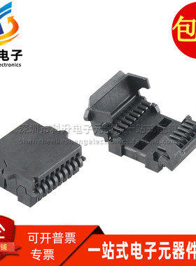 全新贴片SMT SOP16镀金脚16P 宽体闪存内存 IC 芯片测试座 SOIC16