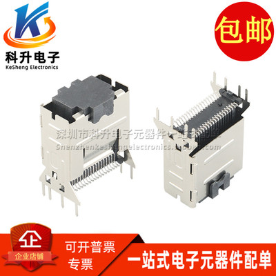 G40MV36D22AEU千兆光纤卡缘母座