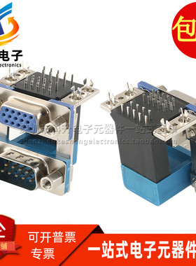 1-1775210-1 全新现货 DB9公+DB15母座叠层双胞胎双层D-SUB连接器