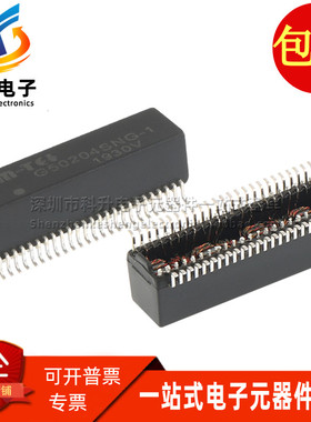 G50204SNG-1 SOP50 脚 贴片双口以太网网络 千兆隔离滤波器变压器
