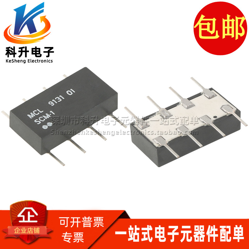 MCLSCM-1贴片RF射频混频器