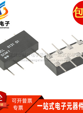 MCL SCM-1 SCM-1+ 贴片RF射频 1-50MHZ 7dB 射频混频器 现货直拍