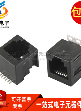 2-338086-3 全新现货 贴片 RJ25 插座接口 6P6C 以太网连接器直拍