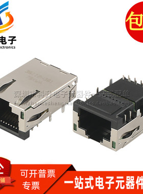 JFM38112-H381-7F 富士康 RJ45千兆网口带灯带滤波 12P沉板式插座