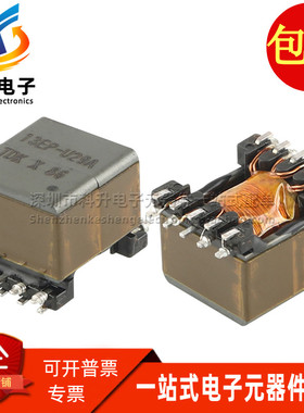 DCT13EP-U29S005A SMD10 全新现货贴片以太网POE反激式电源变压器