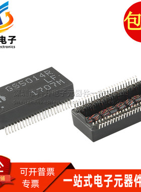 GS5014RLF SOP48脚 GS5014R  全新贴片千兆以太网网络隔离变压器