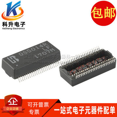 千兆GS5014RLF贴片网络变压器
