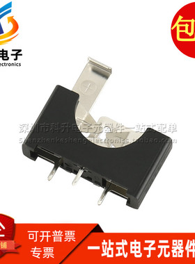 AAA-BAT-038-K01 全新现货 立式3针 电池底座 CR2032  纽扣电池座