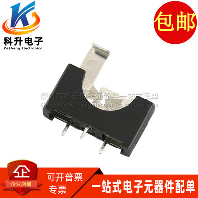 立式3针CR2032纽扣电池座 AAA-BAT-038-K01电子元器件电池座