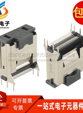 LD2536H-M84L6 Foxconn/富士康 MINISAS 36Pos千兆光纤接口连接器