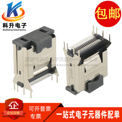 MINISAS36P千兆光纤接口连接器