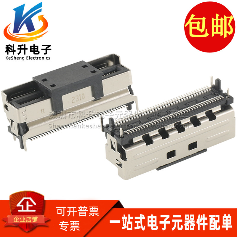 AMCI0003-P002AC74P接口连接器