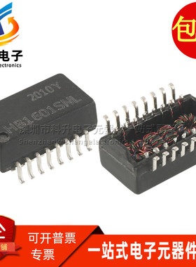 HB1601SNL SOP-16 HB1601 全新原装贴片以太网网络隔离变压器滤波