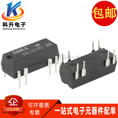 干簧管继电器5V单刀单掷常开型