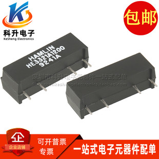 10W單刀單擲常開型干簧管繼電器 SIP4全新微型12V HE3321A1200