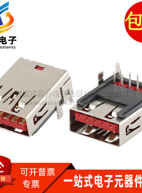 AUSB0424-P003A 全新现货USB3.1 TypeA 9P母座插座数据接口连接器