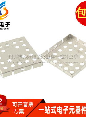 BMI-S-202-C LAIRD 全新现货 无线射频屏蔽罩 连接器 接插件 直拍