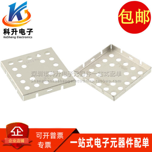 BMI-S-202-C全新无线射频屏蔽罩