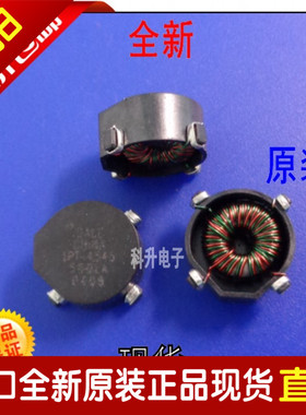 LPT4545RH500LK 50UH 1.5A 全新贴片耦合共模电感滤波器1:1变压器
