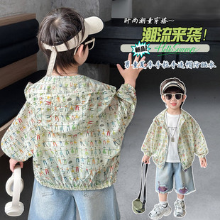 男童夏季外套卡通印花薄款防晒衣儿童连帽长袖皮肤衣新款速干上衣