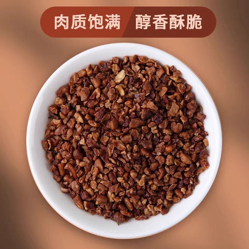 碧根果碎500g奶茶碧根果仁碎果奶油山核桃坚果零食烘焙坚果碎商用