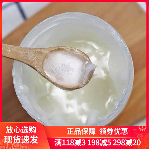迪吉福分装500克多省转化糖