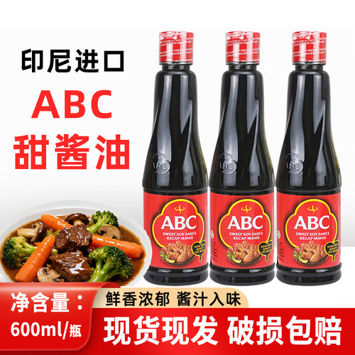 印尼进口ABC甜酱油600ml/瓶